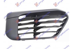 Διχτυ Προφυλακτηρα Εμπρος Δεξια Bmw X1 (F48) 15-19 - 150204811