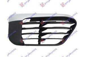 Διχτυ Προφυλακτηρα Εμπρος (X-LINE) Δεξια Bmw X1 (F48) 15-19 - 150204841