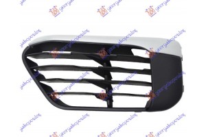 Διχτυ Προφυλακτηρα Εμπρος (X-LINE) Αριστερα Bmw X1 (F48) 15-19 - 150204842