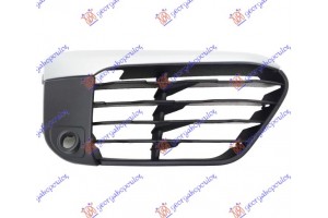 Διχτυ Προφυλακτηρα Εμπρος (X-LINE) Με Pdc Δεξια Bmw X1 (F48) 15-19 - 150204843