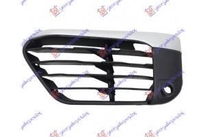 Διχτυ Προφυλακτηρα Εμπρος (X-LINE) Με Pdc Αριστερα Bmw X1 (F48) 15-19 - 150204844