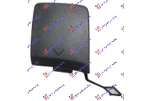 Καλυμμα Γαντζου Πισω Bmw X1 (F48) 15-19 - 150207840