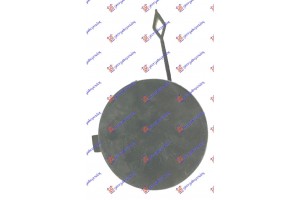 Καλυμμα Γαντζου Πισω (M-SPORT) Bmw X1 (F48) 15-19 - 150207845