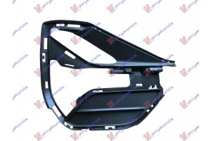 Διχτυ Προφυλακτηρα Εμπρος Εσω (BASIS/X-LINE) Δεξια Bmw X1 (F48) 19-22 - 150304811