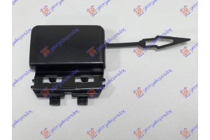 Καλυμμα Γαντζου Πισω Στον Προφυλακτηρα (M-SPORT & M50) Bmw X5 (G05N) 23- - 151307850