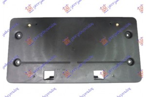 Βαση Πινακιδας Πλαστικη Bmw X3 (G01) 17-21 - 153204010