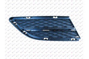 Διχτυ Προφυλακτηρα Εμπρος Ακραιο (ΚΛΕΙΣΤΟ ΠΛΕΓΜΑ) Δεξια Bmw Series 3 (E90/91) Sdn 08-12 - 154004801