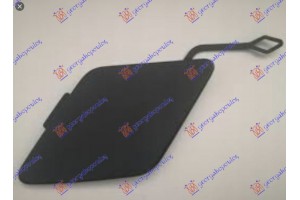 Καλυμμα Γαντζου Πισω ΒΑΦΟΜ. (S.W.) Bmw Series 3 (F30/F31) SDN/S.W. 12-14 - 154107850