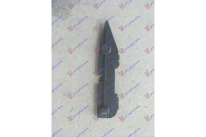 Βαση Προφυλακτηρα Εμπρος Ανω Πλαστικη Αριστερα Bmw Series 2 (F45/F46) ACTIVE/GRAN Tourer 14-17 - 157104282