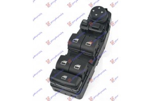 Διακοπτης ΠΑΡΑΘ/ΚΑΘΡ. ΑΝΑΚΛ. ΕΜΠ. (Τετραπλός)(8pin) Αριστερα Bmw X1 (F48) 15-19 - 150207172