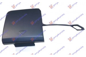 Καλυμμα Γαντζου Πισω ΒΑΦΟΜ. (F45) Bmw Series 2 (F45/F46) ACTIVE/GRAN Tourer 14-17 - 157107840