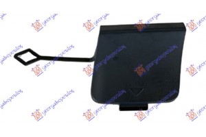 Καλυμμα Γαντζου Πισω (F45) (M-SPORT) Bmw Series 2 (F45/F46) ACTIVE/GRAN Tourer 17-21 - 157207850
