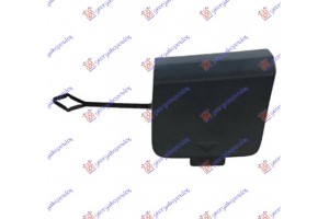 Καλυμμα Γαντζου Πισω (F46) (M-SPORT) Bmw Series 2 (F45/F46) ACTIVE/GRAN Tourer 17-21 - 157207855