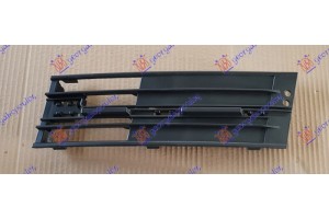 Διχτυ Προφυλακτηρα Εμπρος Ακραιο (ΚΛΕΙΣΤΟ) Αριστερα Bmw Series 7 (F01/02) 12-15 - 158104812