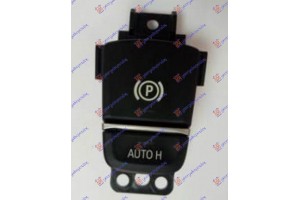 Διακοπτης Χειροφρενου (3pin) Bmw Series 7 (G11/G12) 15-19 - 158207190