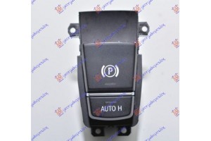 Διακοπτης Χειροφρενου (12Pin) Bmw Series 5 (F10/11) 13-16 - 160107190