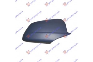 Καπακι Καθρεφτη ΒΑΦΟΜ. Δεξια Bmw Series 5 (F10/11) 10-13 - 160007711