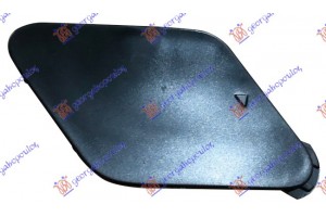 Καλυμμα Γαντζου Εμπρος ΒΑΦΟΜ. (GT/F07) Bmw Series 5 (F10/11) 10-13 - 160007845