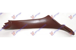 Χειρολαβη Κλεισιματος Πορτας ΕΜΠΡΟΣ/ΠΙΣΩ Καφε Δεξια Bmw Series 5 (F10/11) 10-13 - 160007896