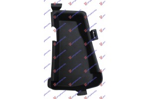 Καλυμμα Διχτυου Προφυλακτηρα Εμπρος Εσω (M-SPORT) Δεξια Bmw Series 5 (F10/11) 13-16 - 160104856