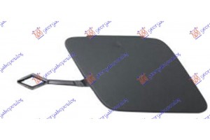 Καλυμμα Γαντζου Εμπρος Bmw Series 5 (G30/G31) 16-20 - 160207830