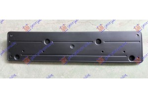 Βαση Πινακιδας Πλαστικη Bmw X6 (F16) 14-19 - 162104010