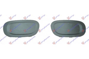 Καλυμμα Προβολεα Ομιχλης (ΣΕΤ) Citroen C3 16- - 195203990