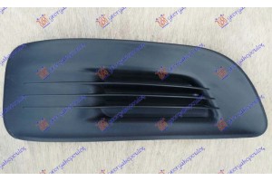 Διχτυ Προφυλακτηρα Εμπρος Δεξια Citroen C4 11-20 - 197004811