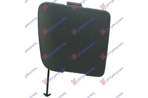 Καλυμμα Γαντζου Εμπρος Citroen C1 12-14 - 200007830