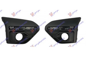 Διχτυ Προφυλακτηρα Εμπρος Ακραιο (ΜΕ Τρυπα ΠΡΟΒΟΛΕΑ) (STEPWAY) (ΣΕΤ) Dacia Sandero 20- - 223204805