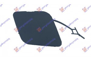 Καλυμμα Γαντζου Εμπρος Chevrolet Trax 13- - 240007830