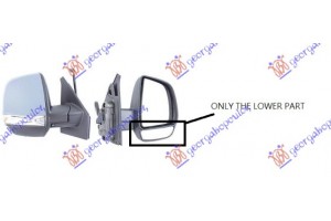 Κρυσταλλο Καθρεφτη Κατω (CARGO) (CONVEX GLASS) Δεξια Fiat Doblo 09-15 - 294007621