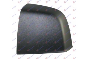 Καπακι Καθρεφτη Αριστερα Fiat Doblo 09-15 - 294007712