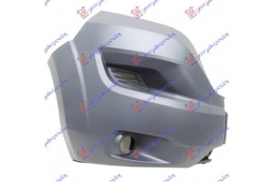 Ακρο Προφυλακτηρα Εμπρος Γκρι (ΜΕ Τρυπα ΠΡΟΒΟΛΕΑ) Δεξια Opel Movano 21- - 604203941