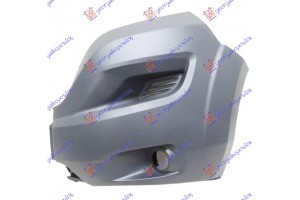 Ακρο Προφυλακτηρα Εμπρος Γκρι (ΜΕ Τρυπα ΠΡΟΒΟΛΕΑ) Αριστερα Opel Movano 21- - 604203942