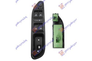 Διακοπτης ΠΑΡΑΘ/ΚΑΘΡ. ΕΜΠ. (Τετραπλος)(20pin) Αριστερα Fiat Tipo 16-21 - 300007177