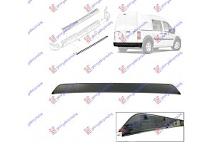 Φασα Προφυλακτηρα Πισω Κατω (Γ) Ford Transit Connect 10-13 - 317004035