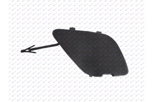 Καλυμμα Γαντζου Εμπρος Ford Mondeo 14- - 318107830