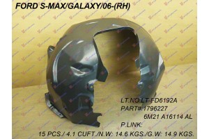 Θολος Εμπρος Πλαστικος Δεξια Ford Galaxy 11-15 - 316000821