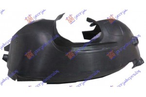 Θολος Εμπρος Πλαστικος Αριστερα Ford Focus 11-14 - 320000822