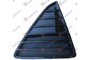 Διχτυ Προφυλακτηρα Εμπρος Ακραιο (ΜΑΥΡΟ ΓΥΑΛΙΣΤΕΡΟ) Αριστερα Ford Focus 11-14 - 320004812