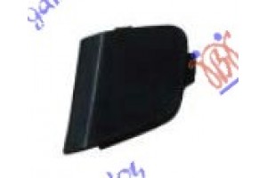 Καλυμμα Γαντζου Εμπρος Ford Focus 11-14 - 320007830