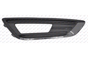 Διχτυ Προφυλακτηρα Εμπρος Με Χρωμιο (ΜΕ Τρυπα ΠΡΟΒΟΛΕΑ) Δεξια Ford Focus 14-18 - 320104813