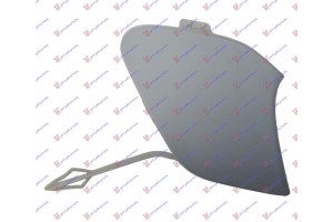 Καλυμμα Γαντζου Εμπρος Βαφομενο Ford Focus 14-18 - 320107830