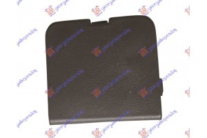 Καλυμμα Γαντζου Πισω Ford Focus 14-18 - 320107840