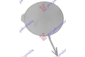 Καλυμμα Γαντζου Εμπρος Βαφομενο Ford Focus C-MAX 14- - 321107830