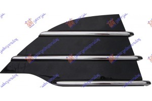 Διχτυ Προφυλακτηρα Εμπρος Ακραιο (ΜΑΥΡΟ/ΧΡΩΜΙΟ) Δεξια Ford Kuga 13-16 - 323004811