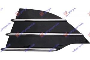 Διχτυ Προφυλακτηρα Εμπρος Ακραιο (ΜΑΥΡΟ/ΧΡΩΜΙΟ) Αριστερα Ford Kuga 13-16 - 323004812