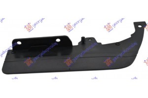 Θολος Εμπρος Πλαστικος (ΚΑΤΩ ΚΟΜΜ.) Αριστερα Ford Kuga 16-20 - 323100832