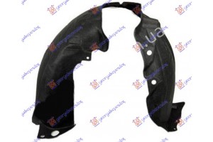 Θολος Εμπρος Πλαστικος Δεξια Ford Kuga 20- - 323200821